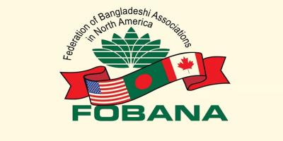 নেতৃত্বের কোন্দলে বিভক্ত ফোবানা, যুক্তরাষ্ট্র-কানাডায় ৪ সম্মেলন